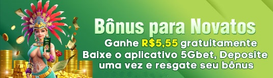 c333  Rebate