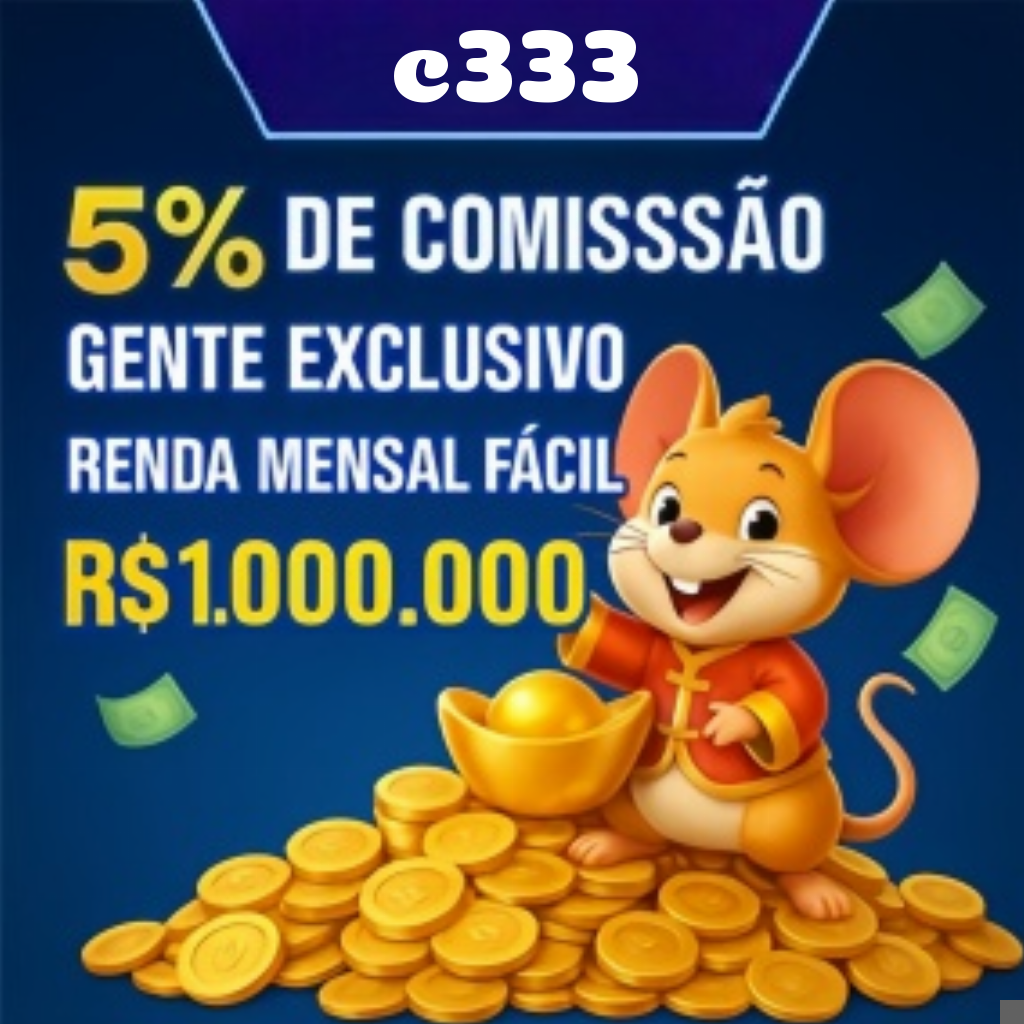 c333 Rebate
